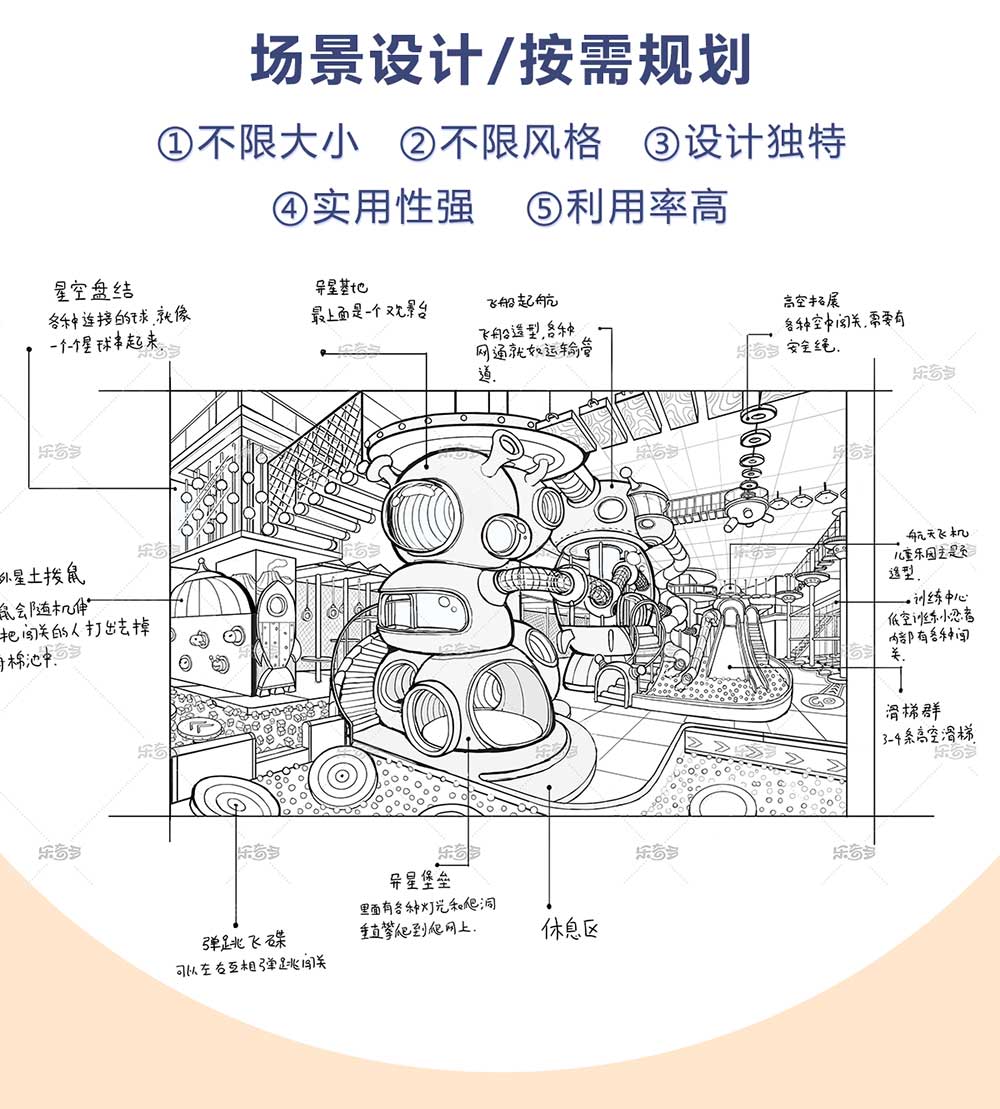 蹦床公園_06.jpg